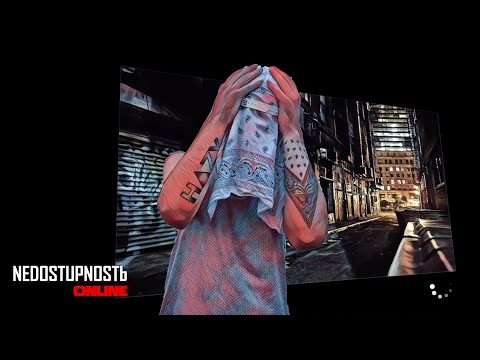 Видео: Summer Of Haze Live @ NEDOSTUPNOSTЬ Online