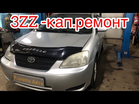 Видео: Toyota Corolla 3zz(1zz) кап.ремонт двс. низкая компрессия. Проблемы двс 3zz . Жесть