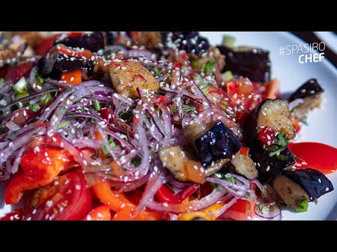 Видео: Узбекский салат Бухара от Алишера Халилова