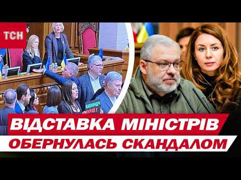 Видео: ФІГУРАНТИ ВІДЖАРТОВУЮТЬСЯ! ДЕПУТАТИ ЧУБЛЯТЬСЯ! РОЗСЛІДУВАННЯ “МІДАС” перетворюють у ФАРС!