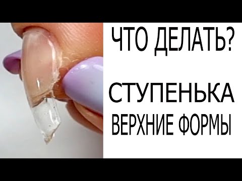 Видео: КРОВОТОЧАЩАЯ кутикула