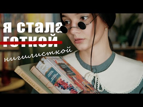 Видео: Русское ПРОЧИТАННОЕ: Гиляровский, Тургенев, Ковалевская