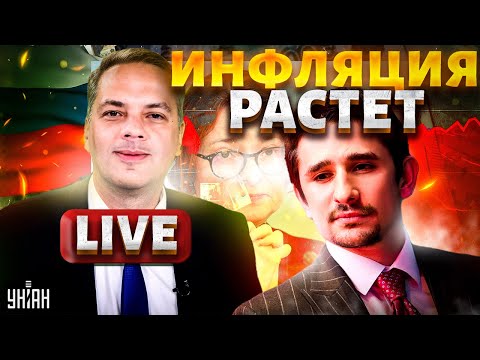 Видео: Набиуллина ЗАВЫЛА! Экономика РФ при смерти. Нефть ПАДАЕТ. Китай добивает | Наки, Милов LIVE