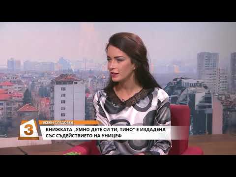 Видео: "Всеки следобед с Криси" 18.07.2018, Нели Беширова за детската си книжка „Умно дете си ти, Тино”