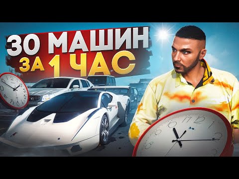 Видео: УСТРОИЛ САМУЮ КРУПНУЮ РАСПРОДАЖУ НА ПРОЕКТЕ В GTA 5 RP MAJESTIC