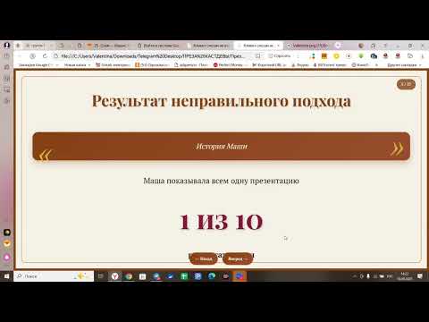 Видео: Клиент слезам не верит или как продавать через Кастдевы