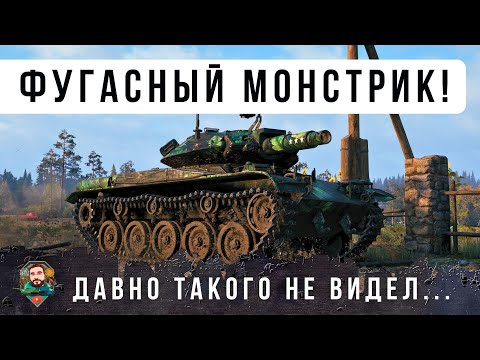 Видео: Т49 НА ФУГАСНИЦЕ, ТАКОЙ БОЙ БЫВАЕТ РАЗ В 10 ЛЕТ - ЛТ КИДАЕТ НА 900 УРОНА!