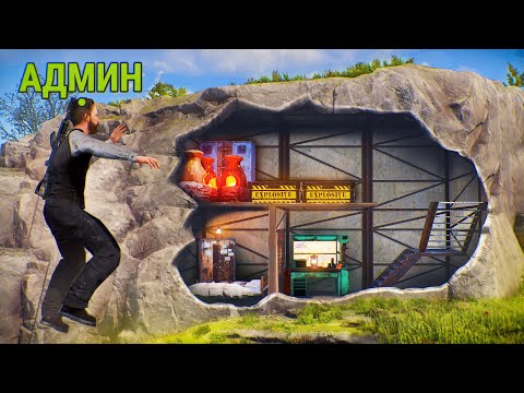 Видео: Рейд Дома в ТЕКСТУРЕ в Rust/Раст