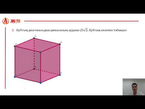 Видео: №49: 3.0 Куб