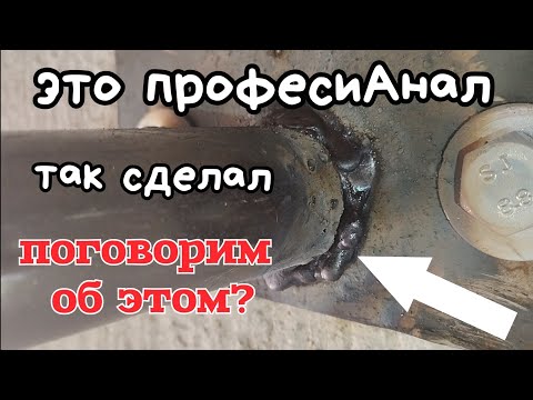 Видео: Не,ну можно было четвёркой без отрыва...