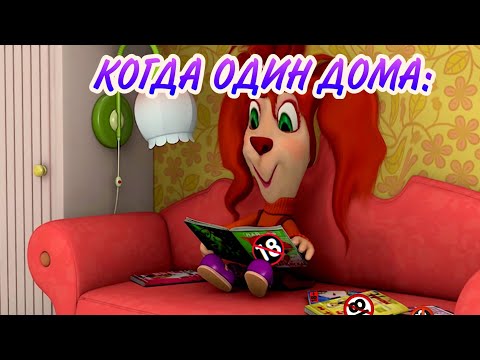 Видео: Муд Барбоскины Сборник #2 (6-10 части)