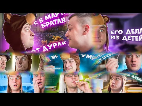 Видео: Выпуск № 23 "8 марта"