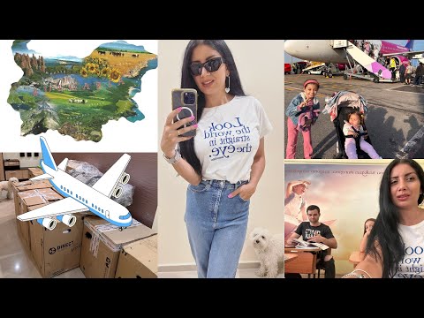 Видео: Влог:Чао на 🇬🇧 / Завърнахме се в България ✈️ / Нов дом🏠 / Детска кухня Вип бебе 👶🏻🍼