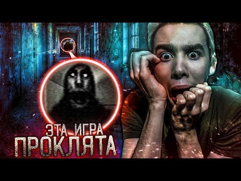 Видео: ЭТА ИГРА ПРОКЛЯТА.. - No Players Online Теории Секреты и Пасхалки #1