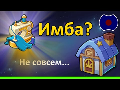 Видео: 💥 Гайд: Мастерская Флоры. Экономика и стратегия💥 (Idle Heroes)