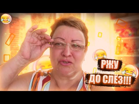 Видео: СМЕШНЫЕ МОМЕНТЫ С МАМОЙ ОТЛИЧНИКА #1 ПЕРЕЗАЛИВ