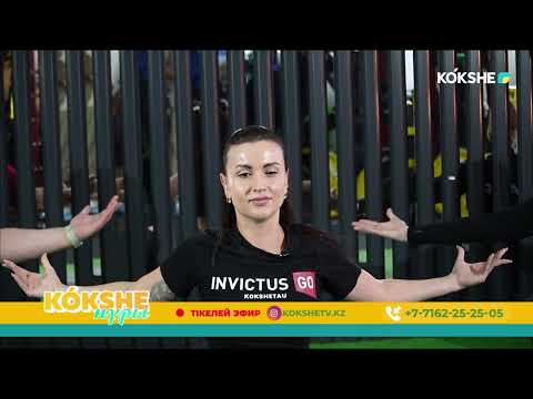 Видео: КӨКШЕ НҰРЫ | Таңғы ақпаратты-сазды бағдарлама - 27.10.2025