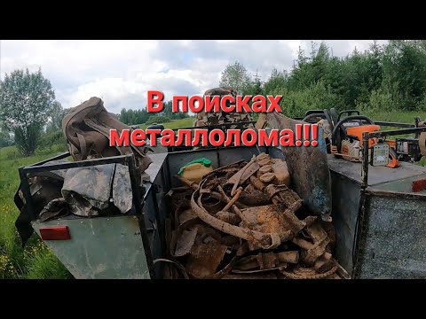 Видео: Летний металлокоп и отличный результат. Копаем запчасти от техники.