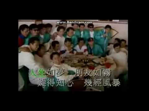 Видео: Alan Tam Friend of mine armour of god на русском