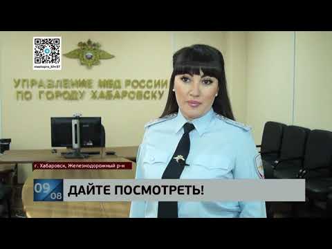 Видео: Мне померить: дело хабаровской грабительницы, которая убегала с золотом из ломбардов, передано в суд