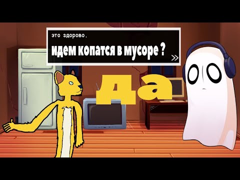 Видео: ищем руку Андайн