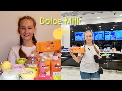 Видео: Закупка Dolce Milk в Летуаль!