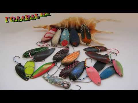 Видео: Голавль на микроколебалки ручной работы (рыбалка с Мастером)
