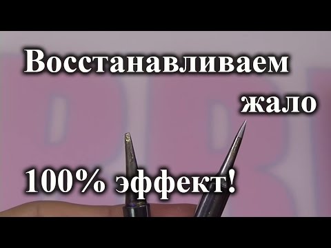 Видео: Как восстановить необгораемое жало паяльника. Супер способ.