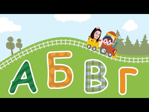 Видео: Дарко Биберко - Азбука