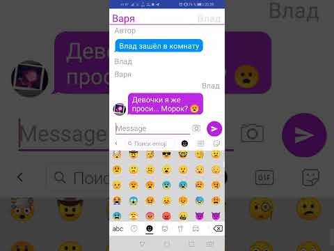 Видео: переписка Владаря "Тайное признание"