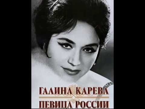 Видео: Галина КАРЕВА - Только раз