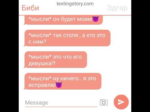 Видео: Колетт и Эдгар♥️ ~ 4 часть) Прода 12 лайков( и да у меня сегодня д/р🥳🎂)