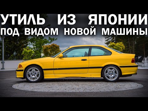 Видео: ЛИЧНЫЙ ОПЫТ: как меня хотели кинуть при покупке авто с Японского Аукциона. За авто на Дальний Восток