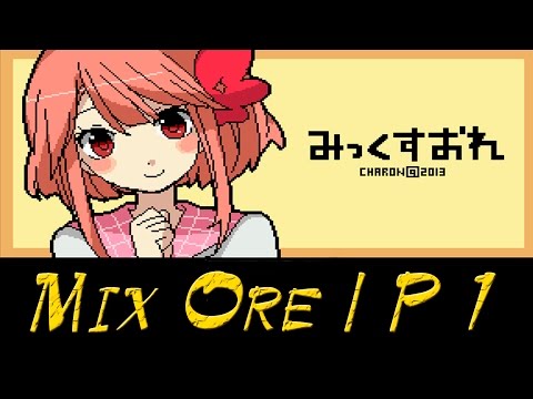 Видео: Mix Ore | Глава 1 | Нагиса-Рут | Истинная концовка - Тьма