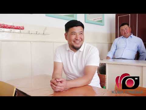 Видео: Баткен гимназия мектеби _ 2001-жылкы бутуруучулор 2021-жыл