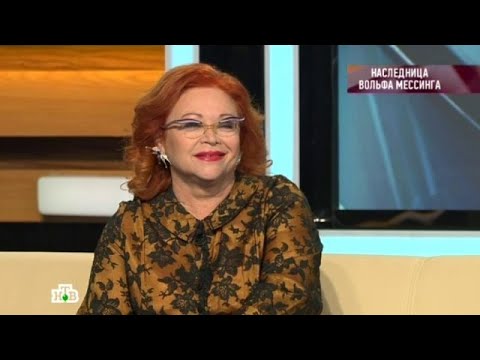 Видео: Говорим и показываем Выпуск от 01.10.2025 «Наследница Вольфа Мессинга » Говорим и показываем2025