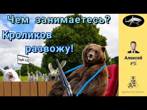 Видео: Борьба с телефонными мошенниками. Автор - АЛЕКСЕЙ