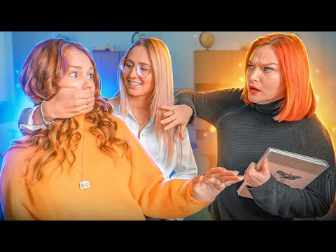 Видео: У НАС НОВАЯ УЧИЛКА! Почему ОНА нам НЕ ПОНРАВИЛАСЬ?