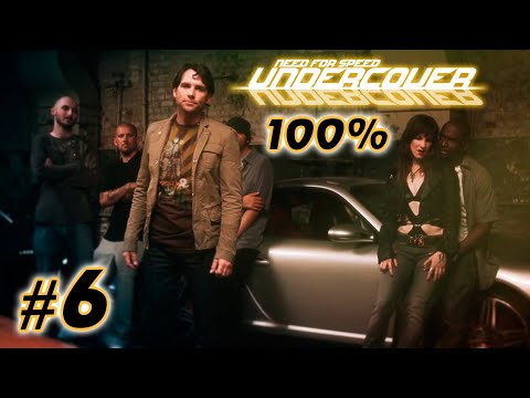 Видео: Прохождение NFS Undercover на 100% - #6