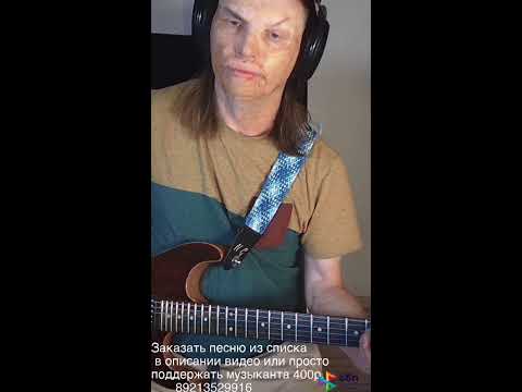 Видео: Инструментальные каверы рок хитов | ОТЛИЧНЫЙ ЗВУК !