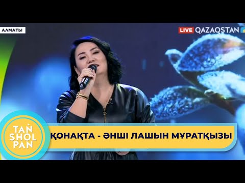 Видео: 12 ақпан күні Республика сарайында «Қайтар маған» атты лирикалық ән кеші өтеді
