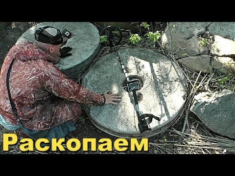 Видео: КОПАЕМ ЦАРСКУЮ МЕЛЬНИЦУ.ОРАЛ АЖ ОХРИП.ПОИСК С  RUTUS Alter 71