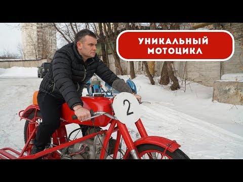 Видео: Таких мотоциклов вы не видели! Всего 20 штук в мире!