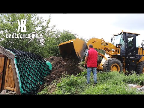 Видео: Одним махом "УБИЛИ ДВУХ ЗАЙЦЕВ". Как из проблемы с землей  сделали выигрышный вариант. ЖКВ Саморучка