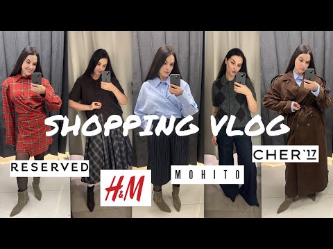 Видео: ШОПІНГ ВЛОГ | ТРЕНДОВІ НОВИНКИ RESERVED. MOHITO . CHER 17 . H&M