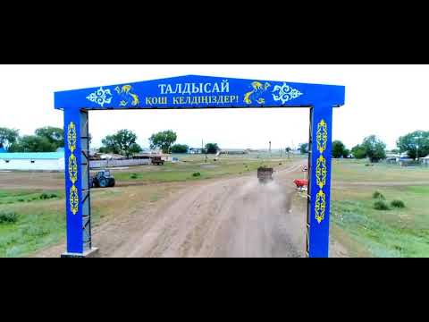 Видео: Таныс болыңыз: Мұғалжар ауданы Талдысай ауылдық мәдениет үйі. Директоры - Көркем Сүндетбаева
