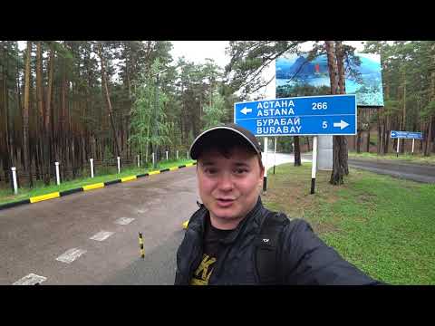 Видео: Пещера Кенесары Хана / как пройти / Боровое / 1ч.