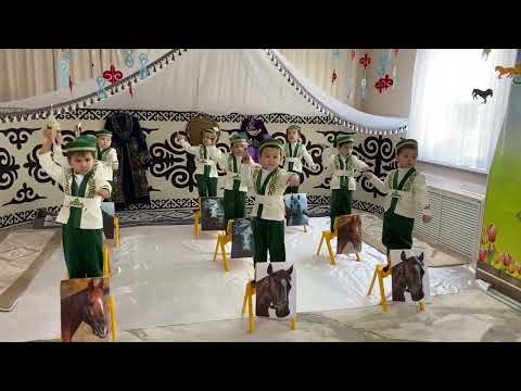 Видео: Бәйге биі. Дарын тобы 2025. Қасиет Берікқызы