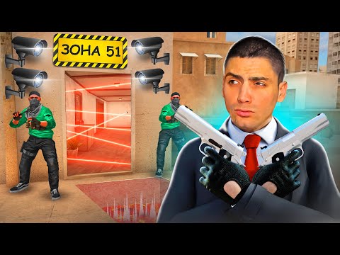 Видео: МИССИЯ НЕ ВЫПОЛНИМА!!!  ШТУРМ ЗОНЫ 51 ПРОТИВ КАПИТОНОВА В STANDOFF 2 / СТАНДОФФ 2