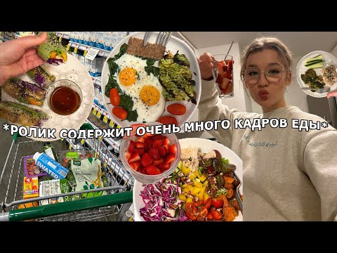 Видео: МОЕ ПИТАНИЕ В АМЕРИКЕ I meal prep I пытаюсь готовить на неделю вперед